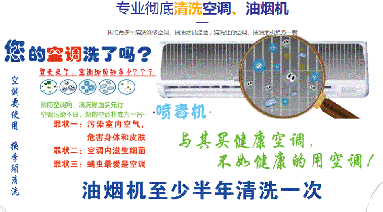 万年空调维修售后服务中心电话在哪里找